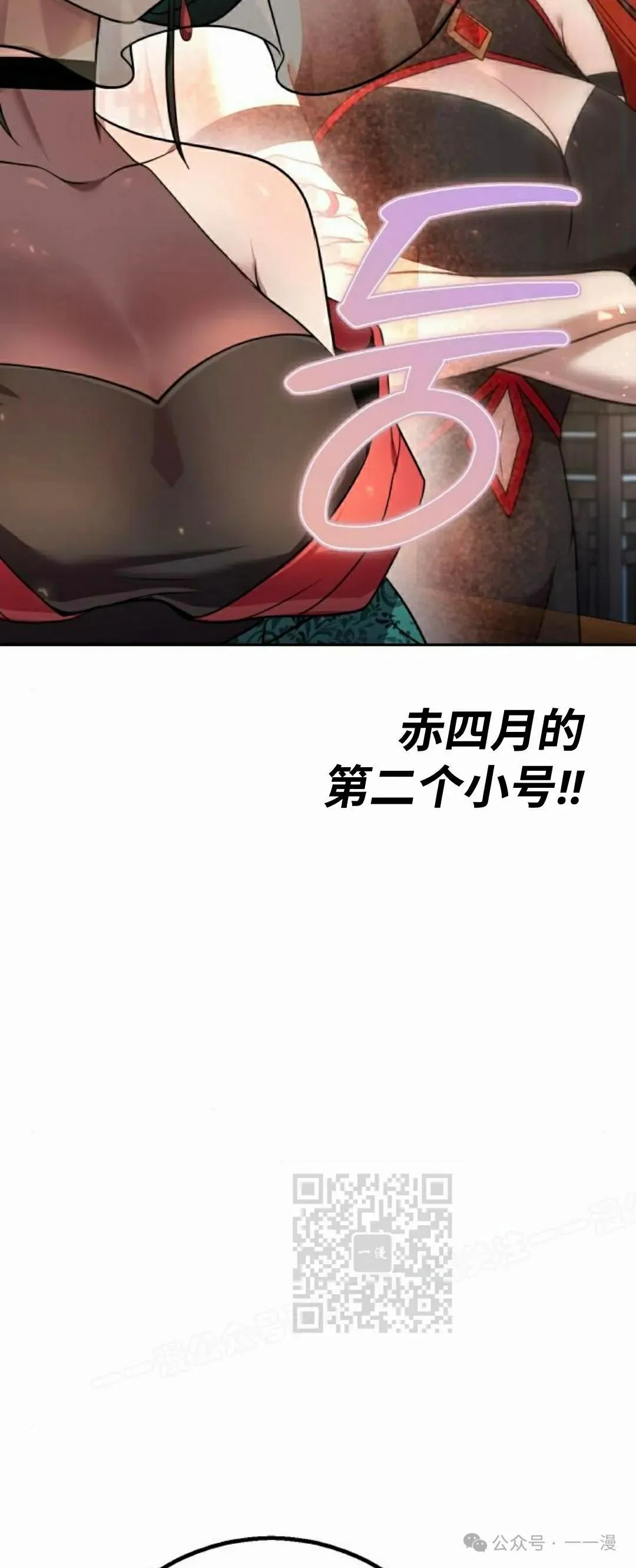 第24集32