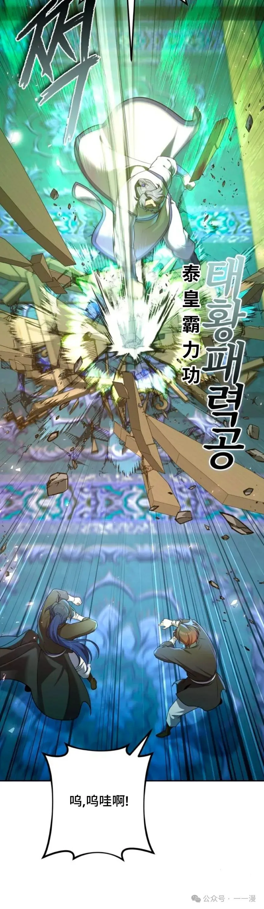 第25集88
