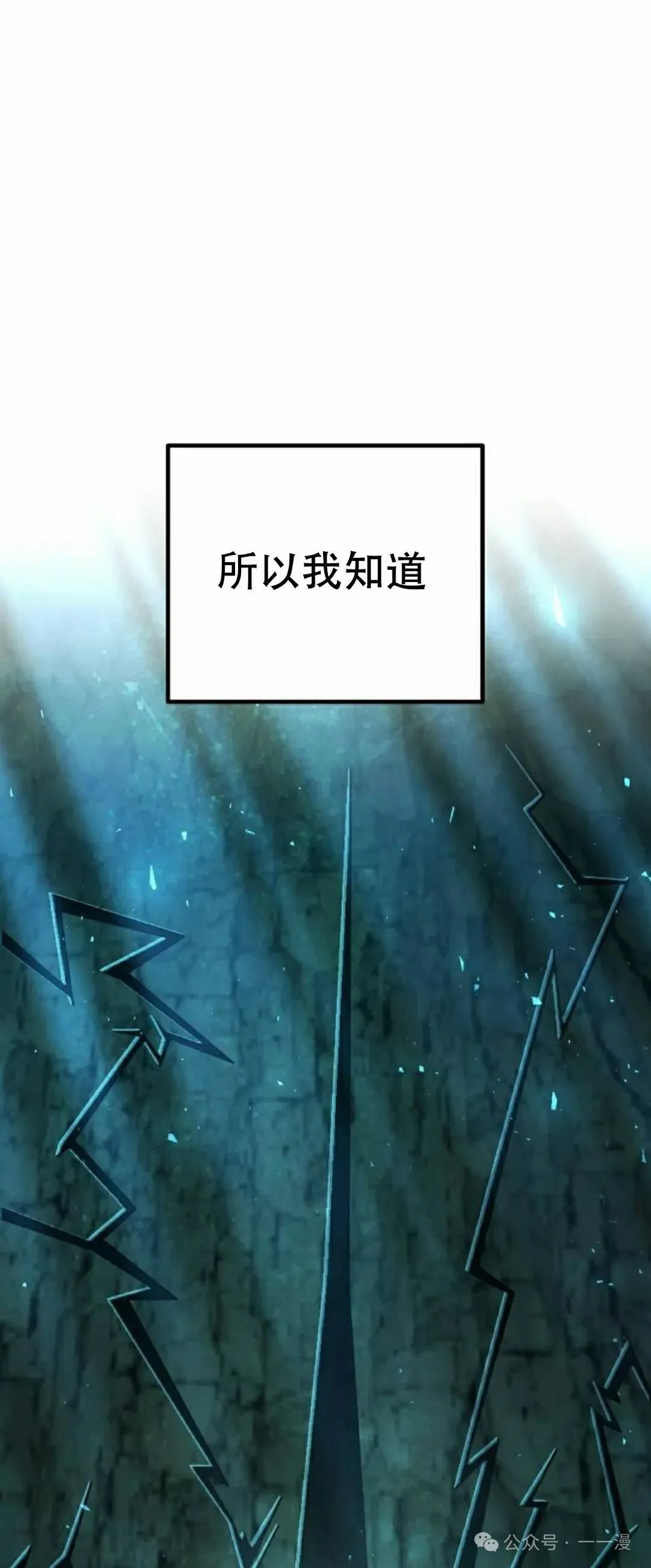 第11集12
