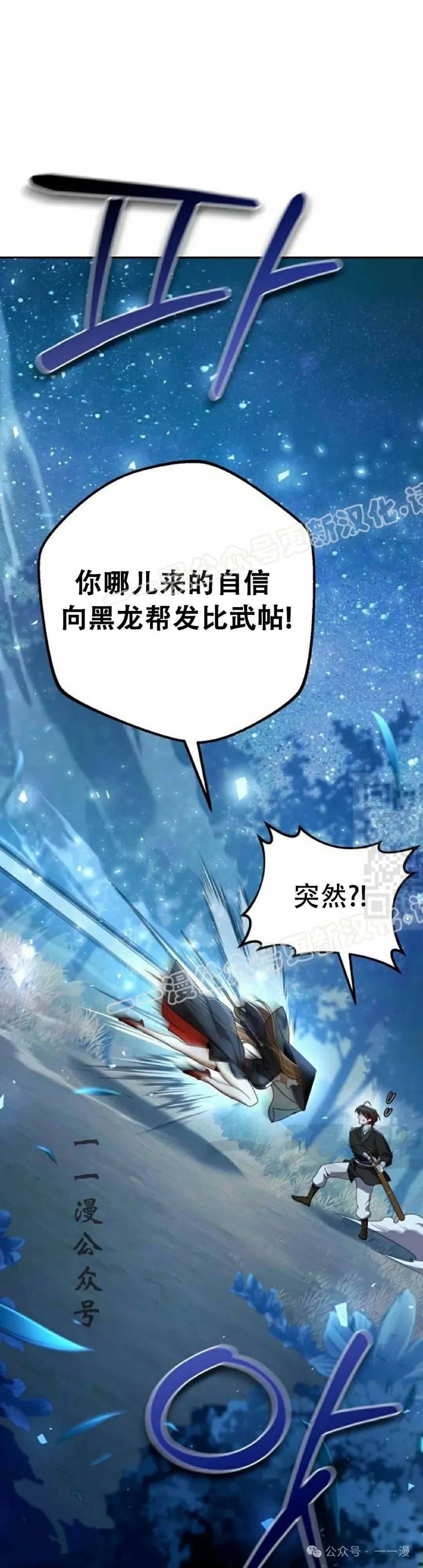 第18集16