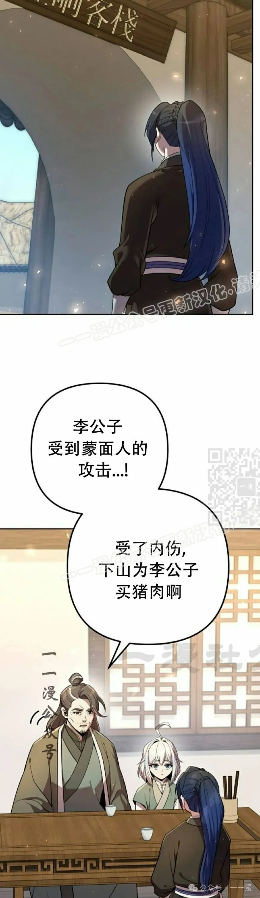 第19集56