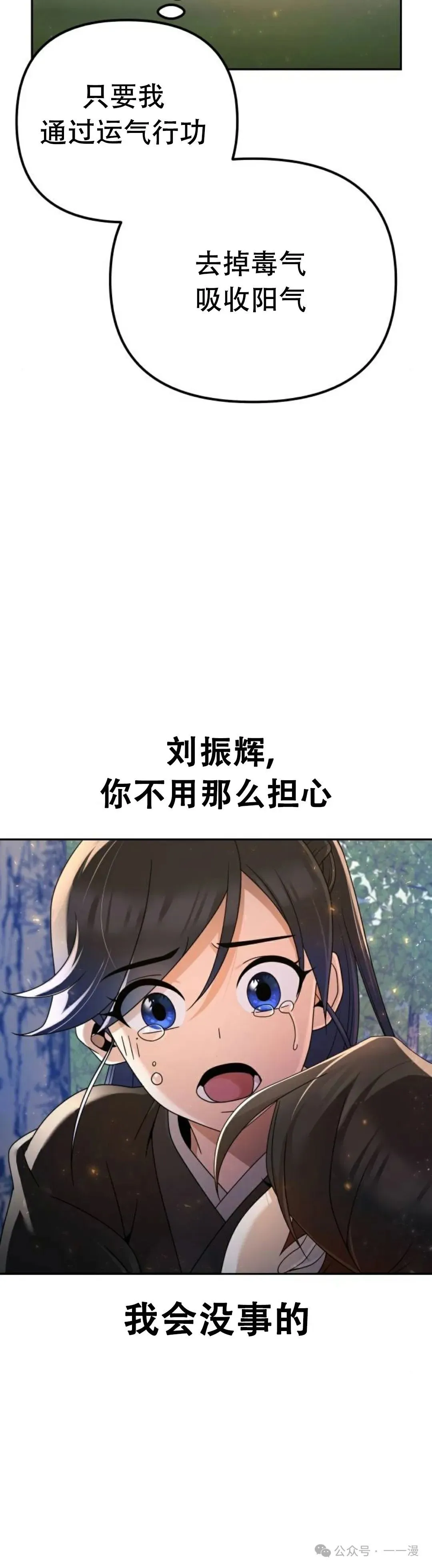 第7集29