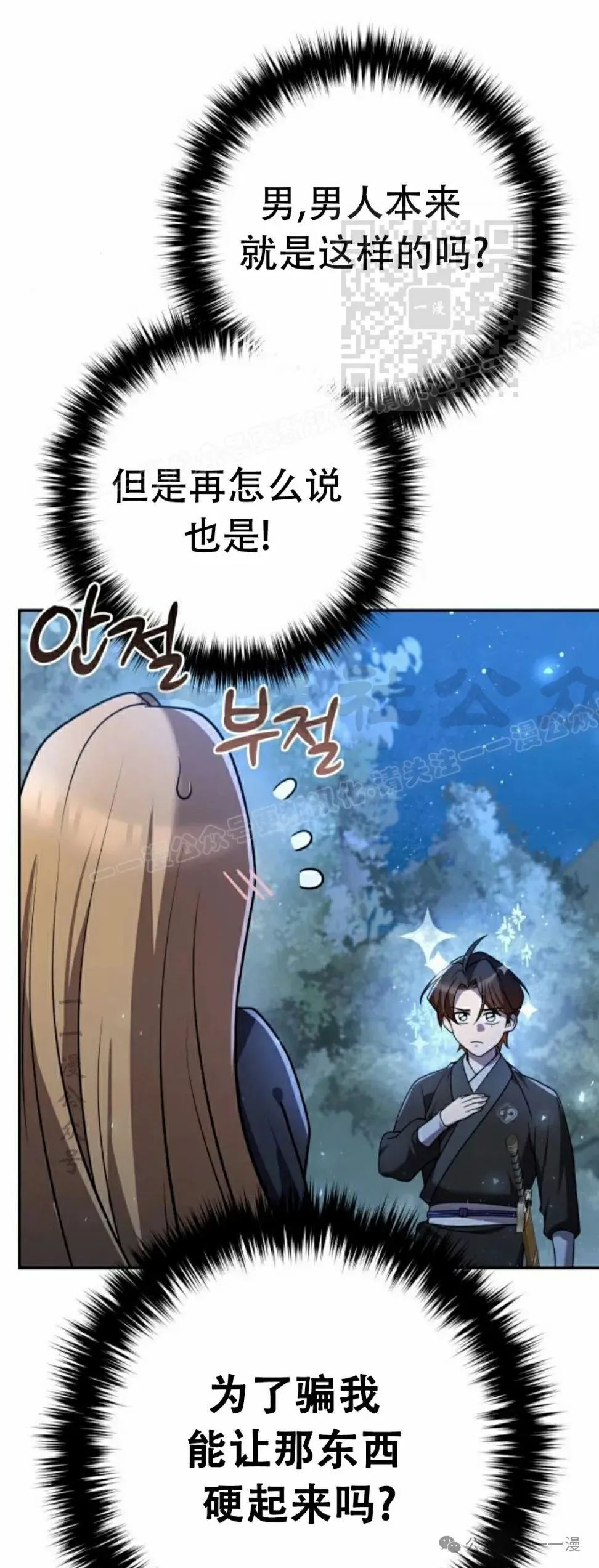 第18集50