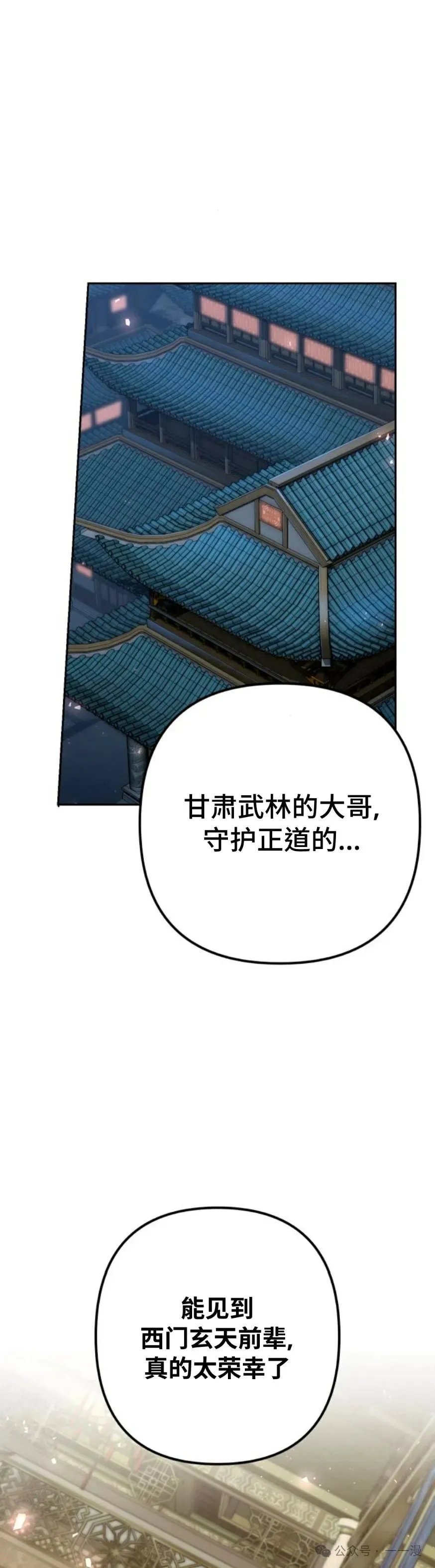 第25集60