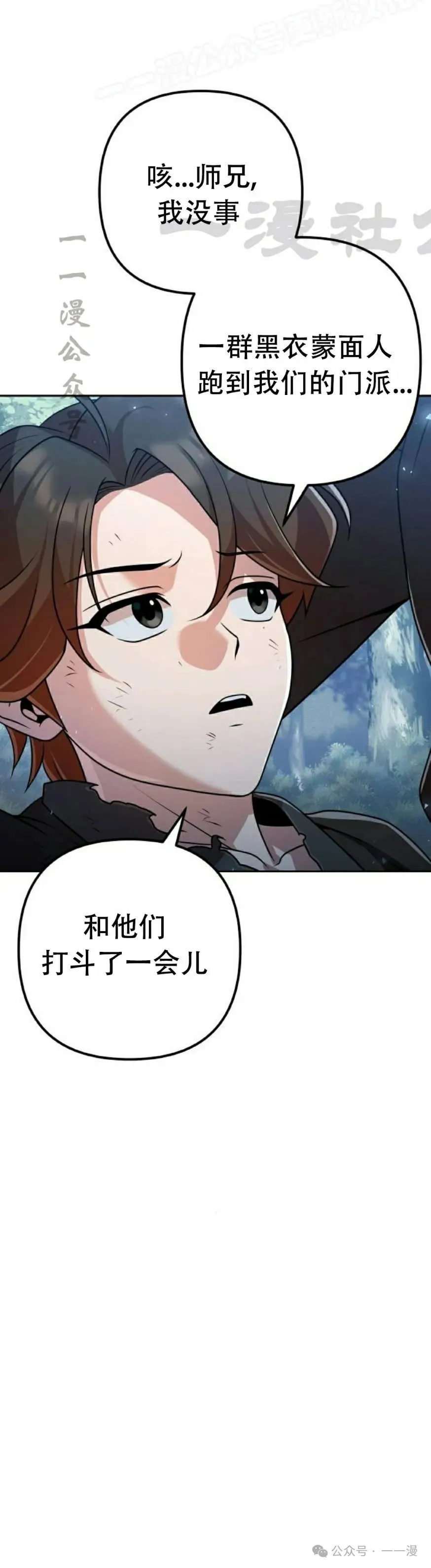 第19集29