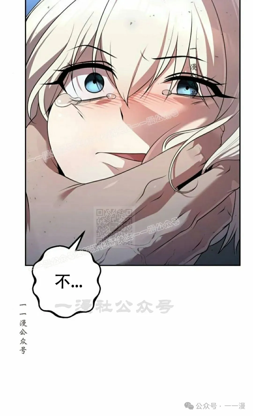 第16集66