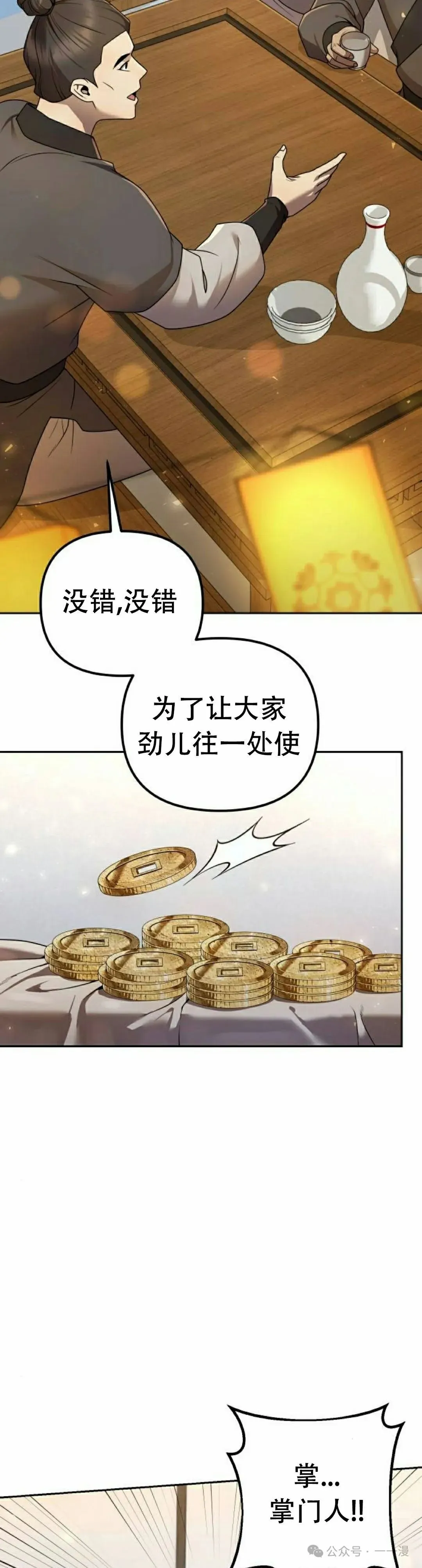 第15集21