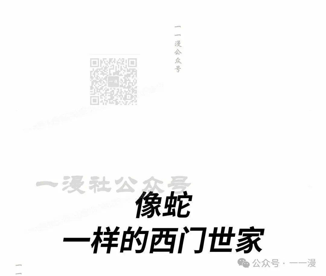 第21集34