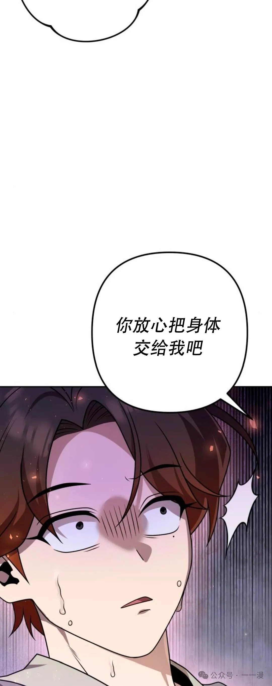 第20集77