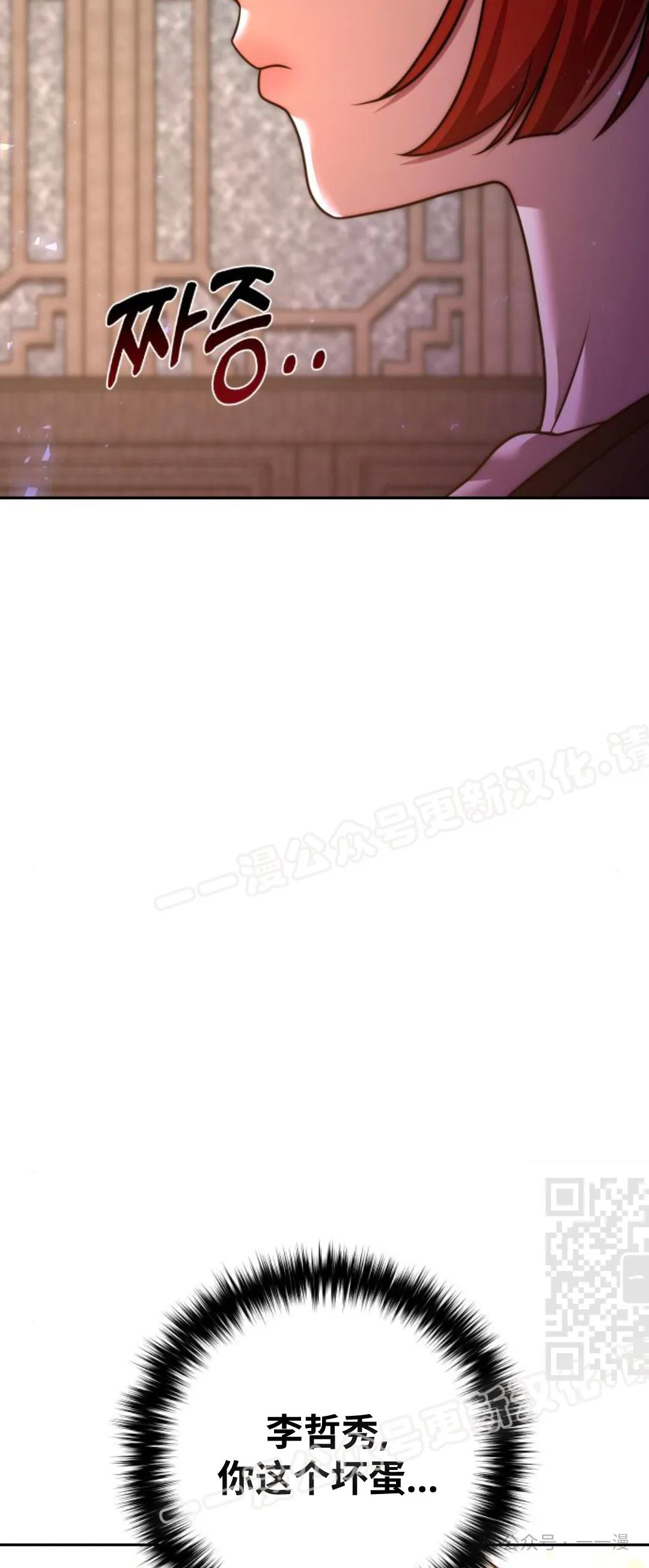 第21集87