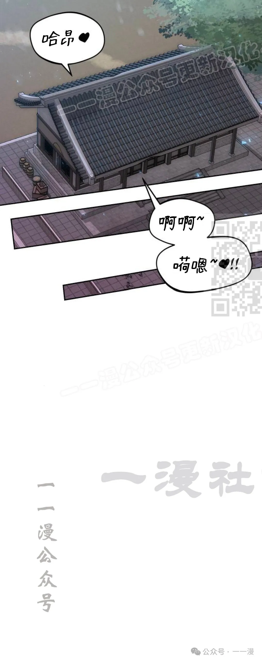 第20集87