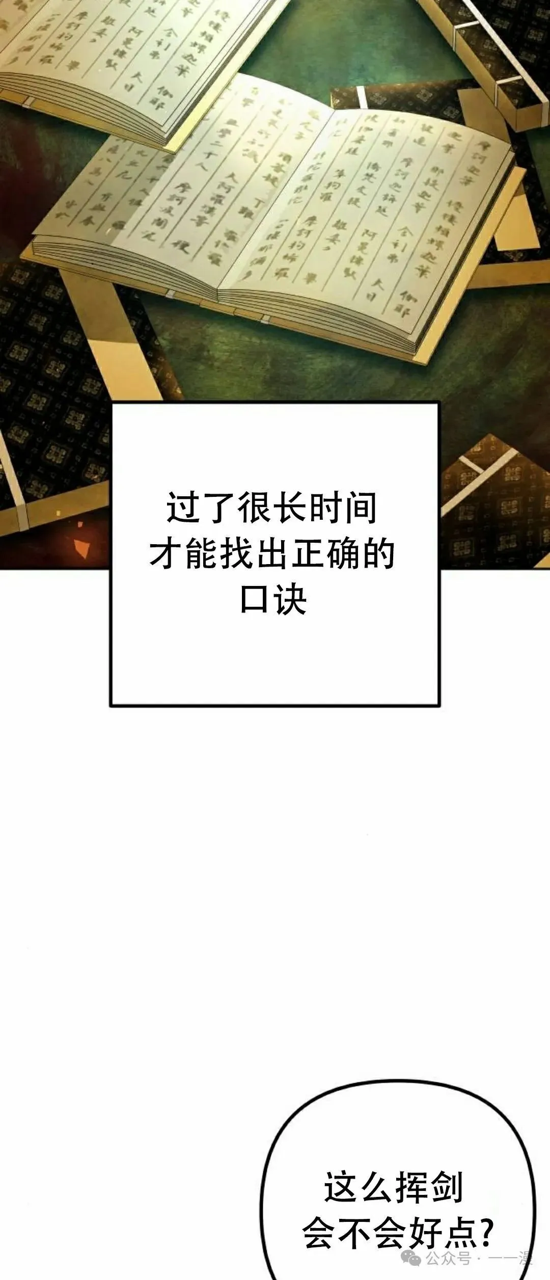 第11集33