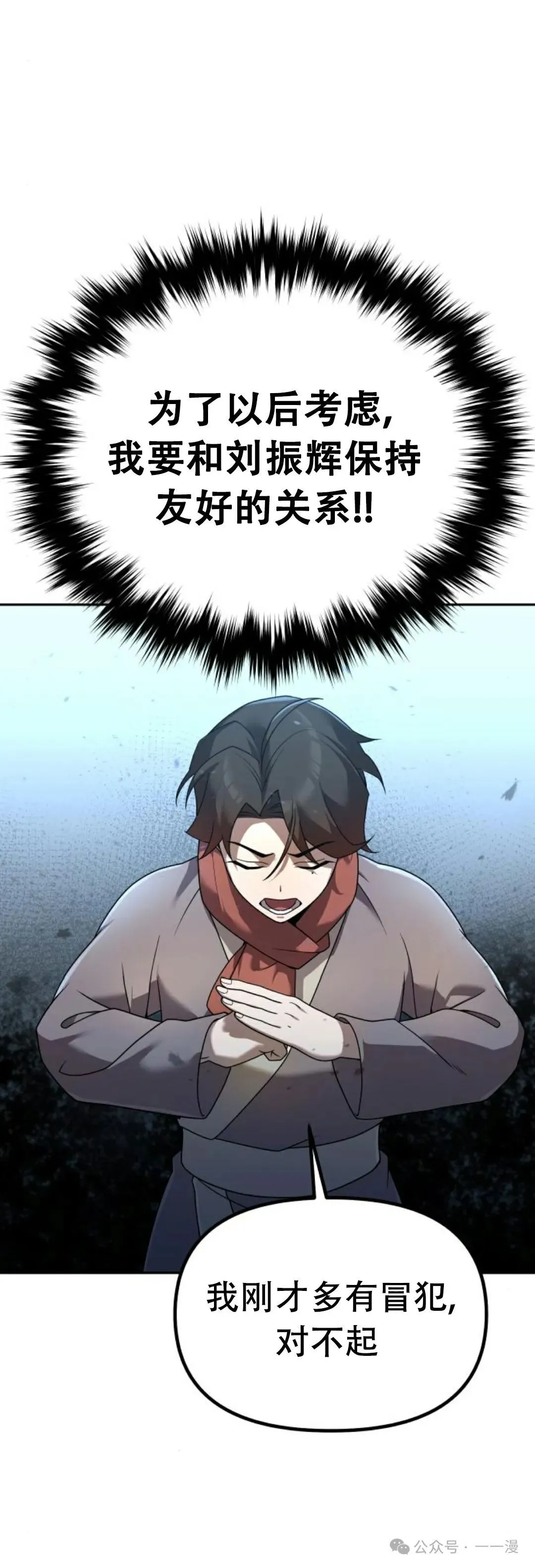 第2集51