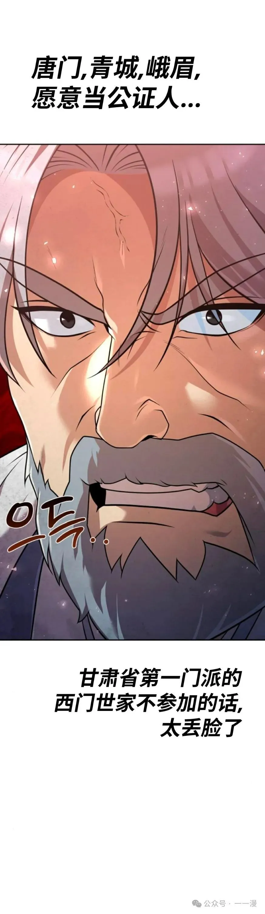 第25集80