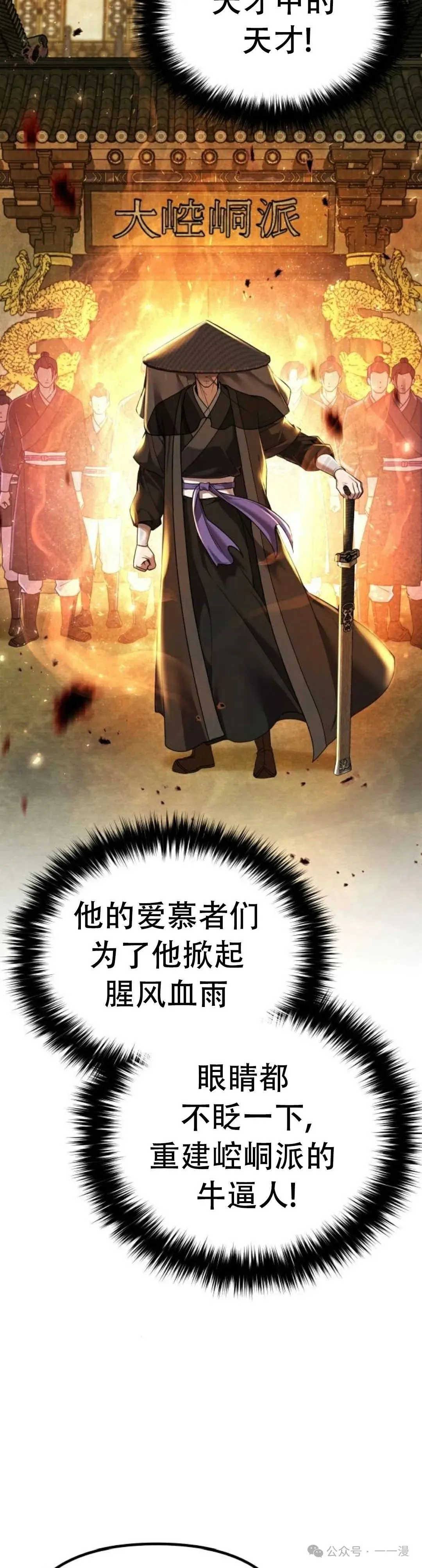 第3集18