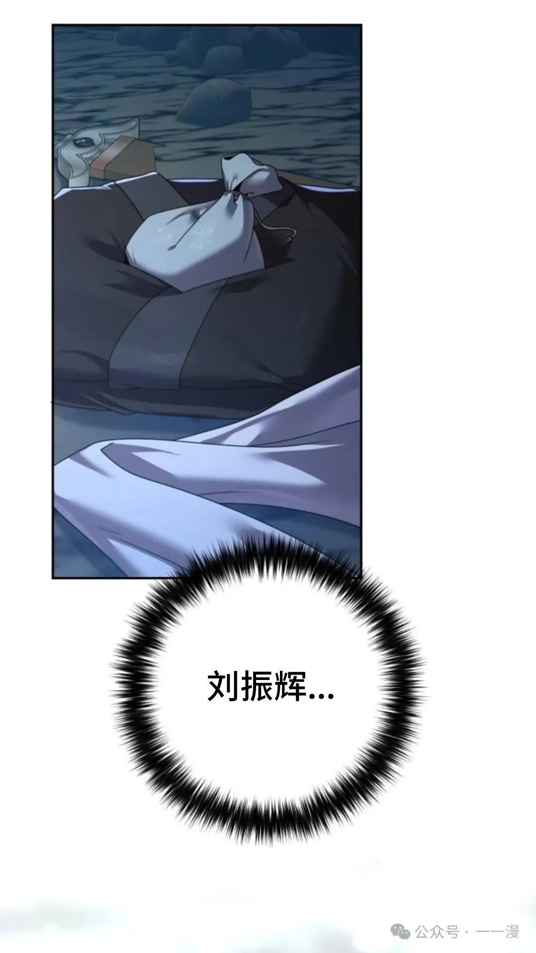 第10集75