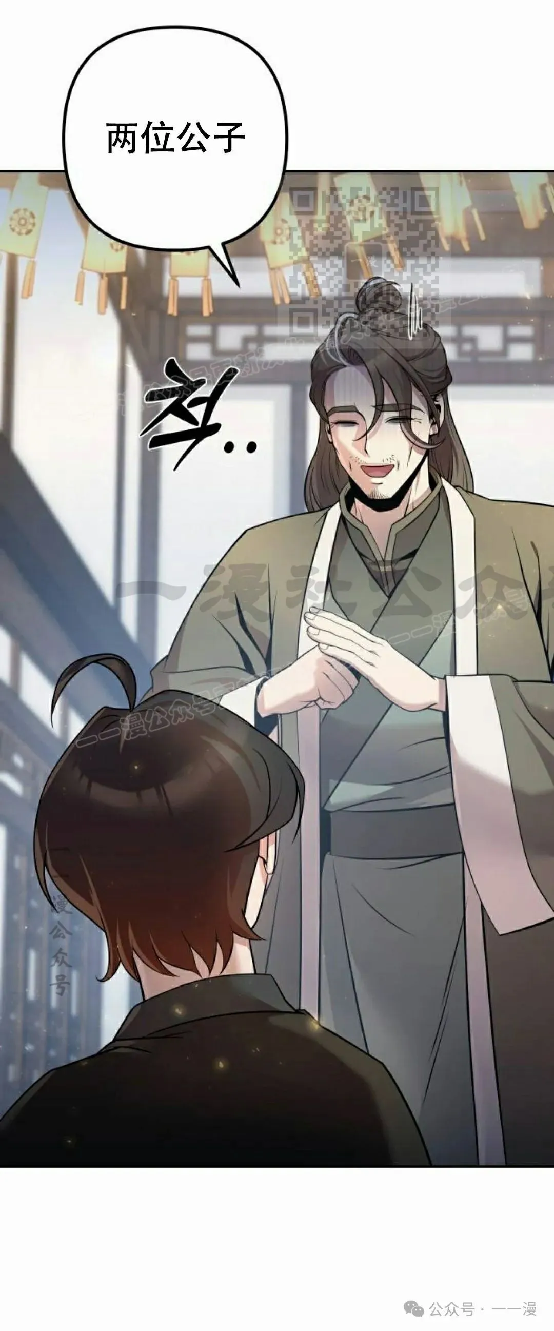 第16集40
