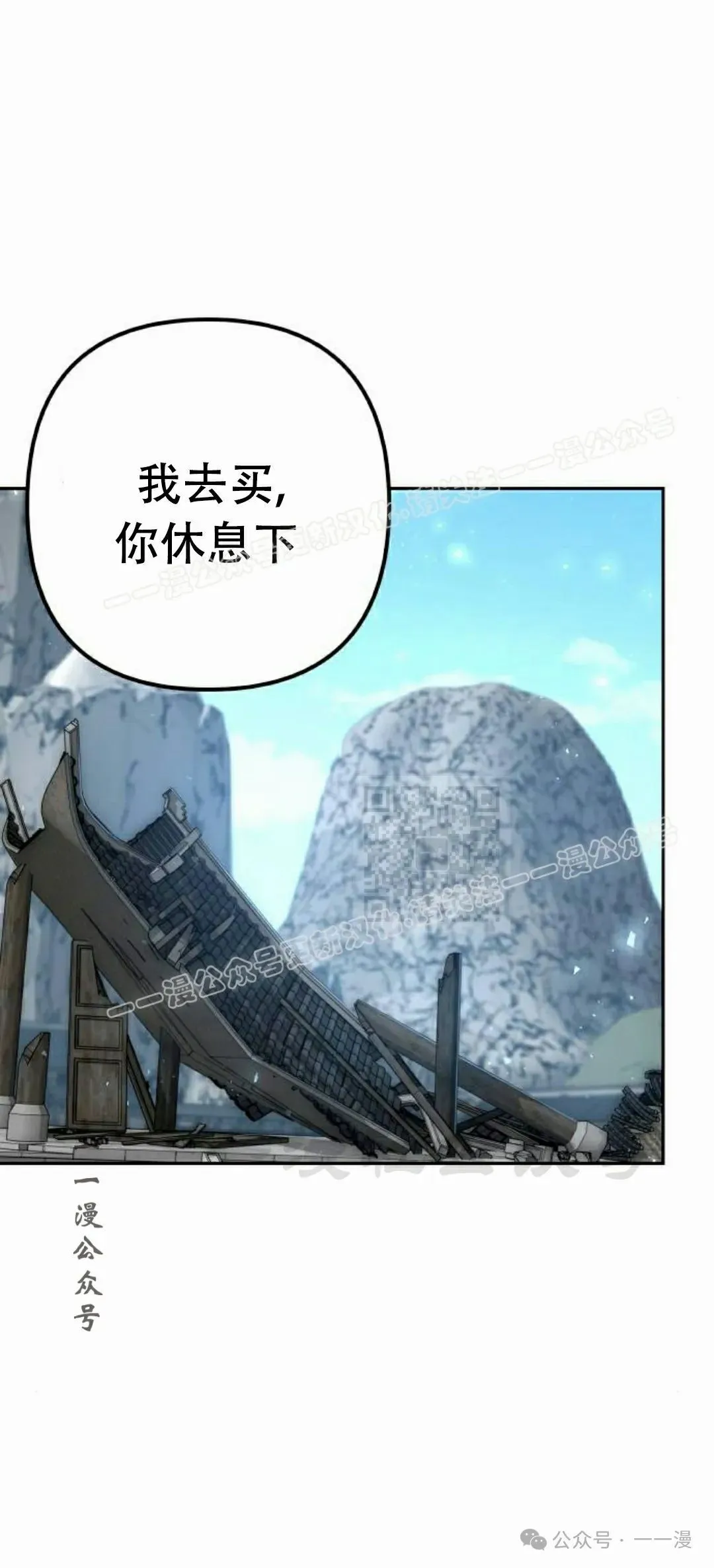 第19集46