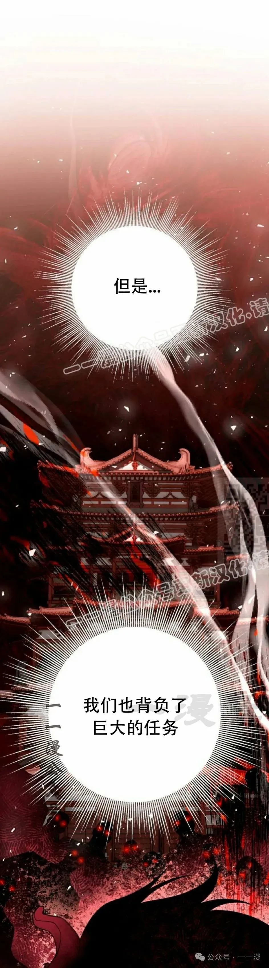 第14集26