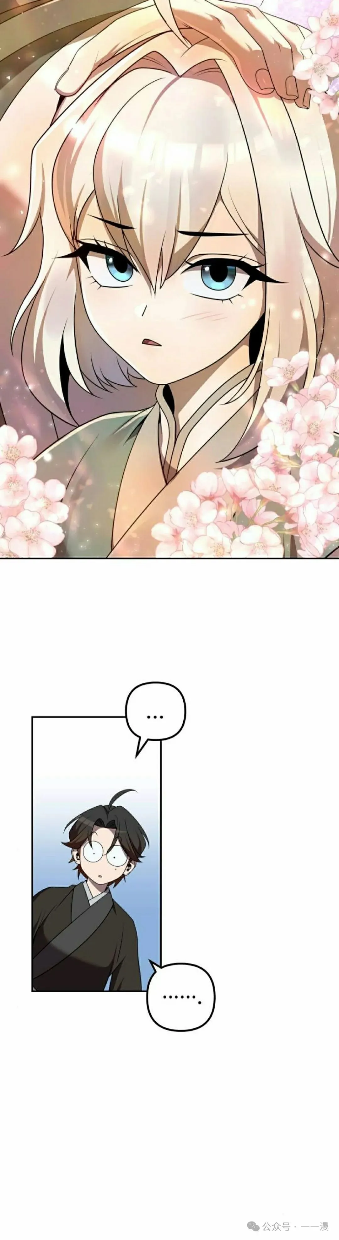 第15集41