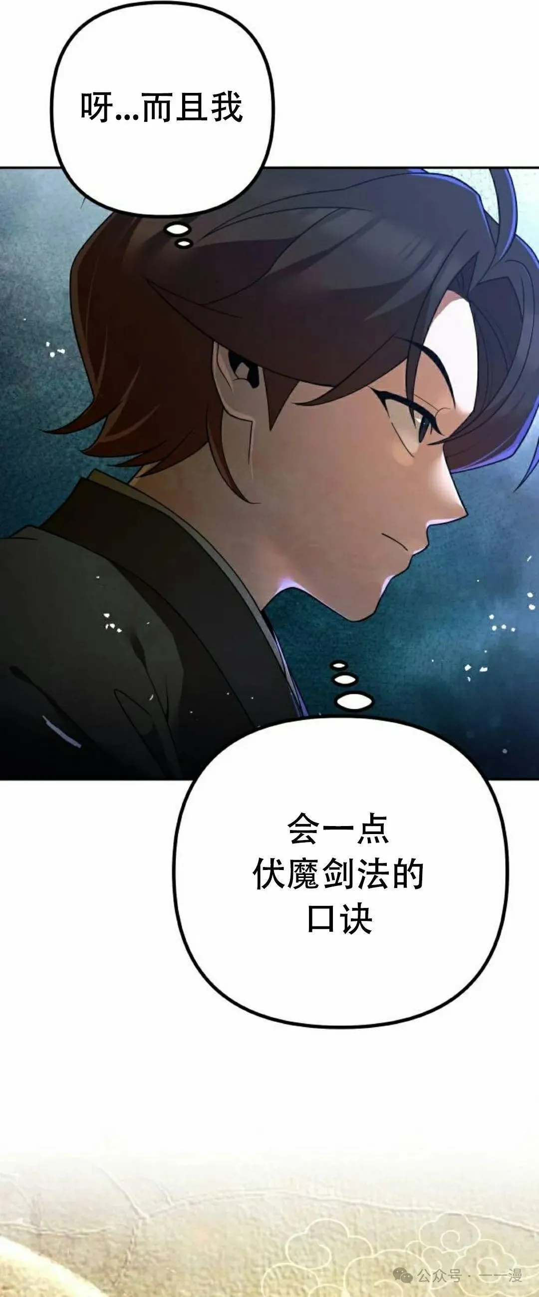 第11集6