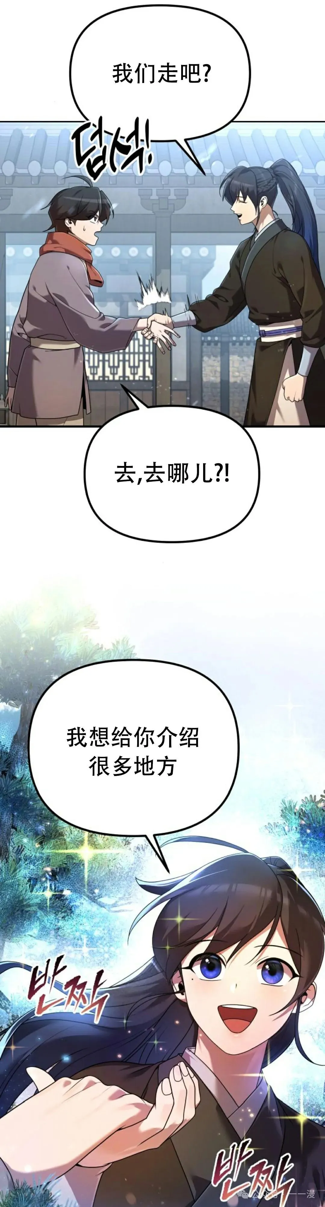 第2集45