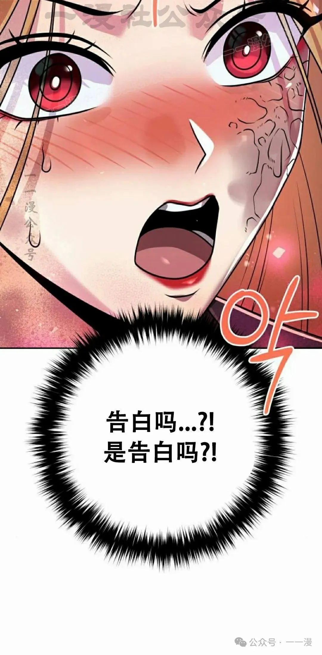 第18集73
