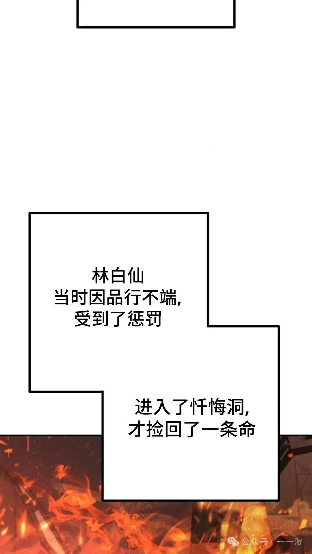 第10集38