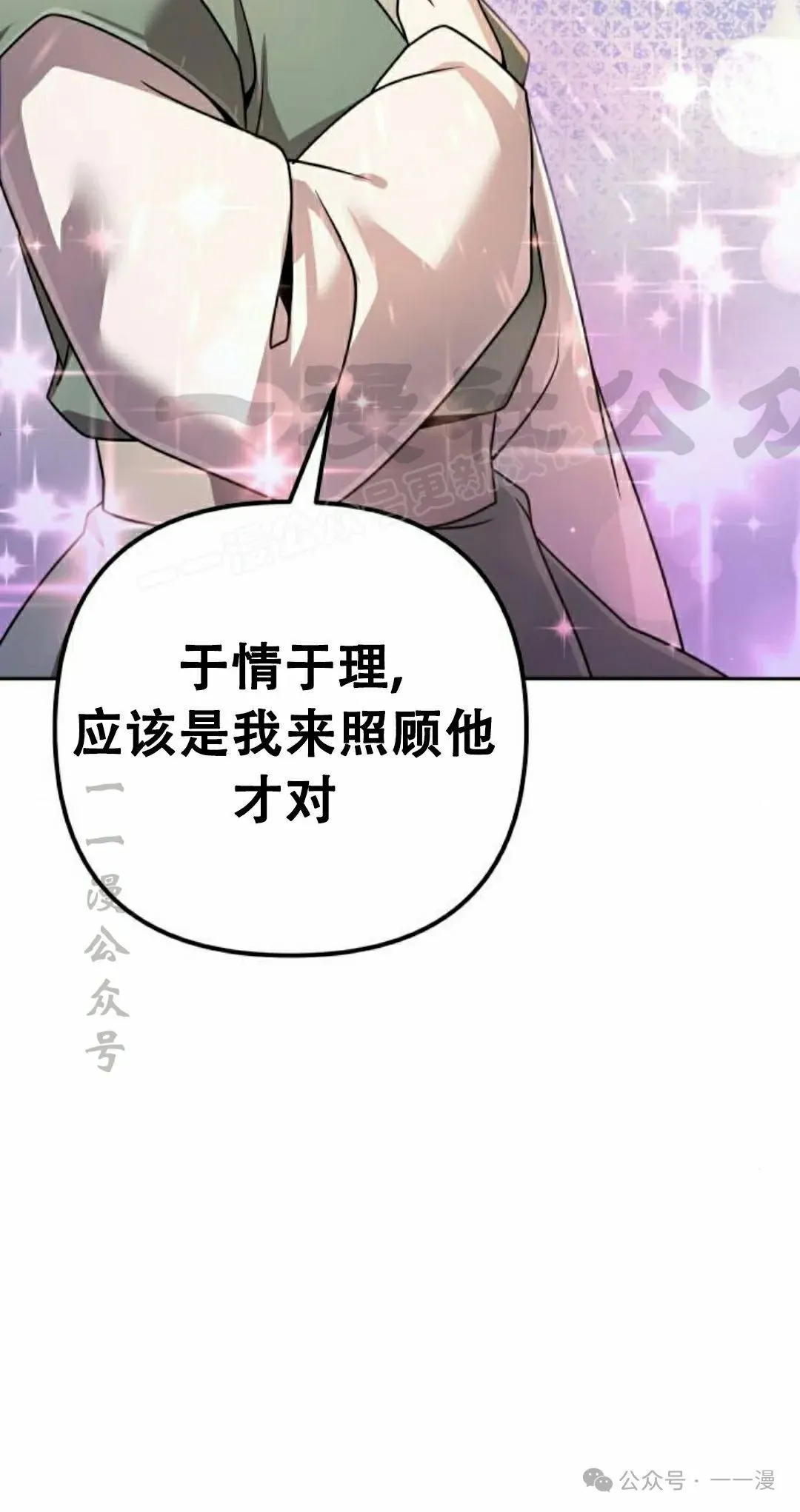 第20集23