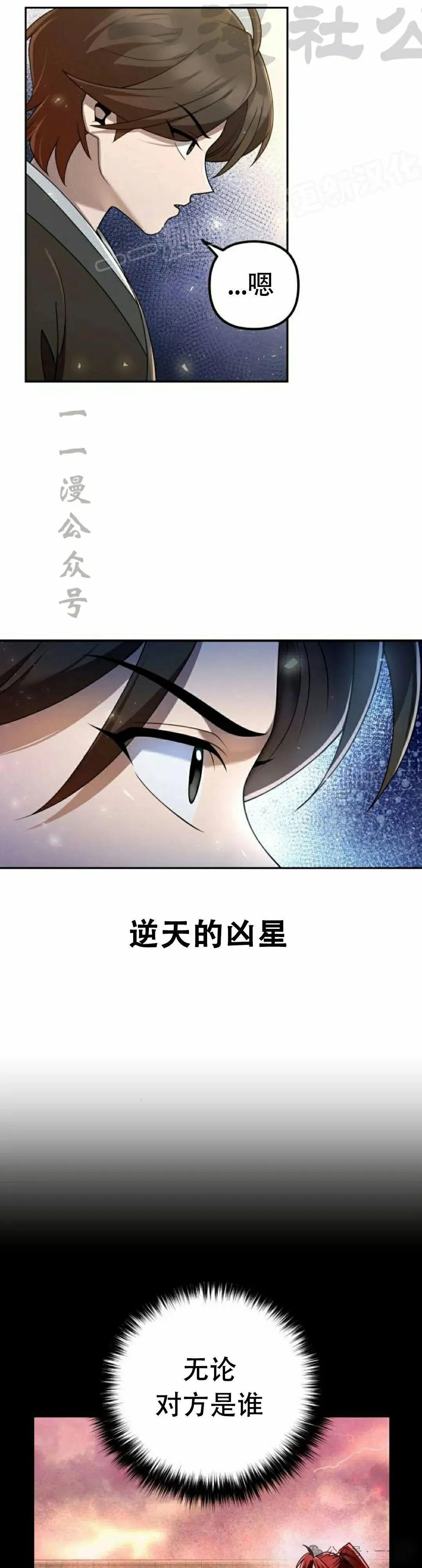 第14集53