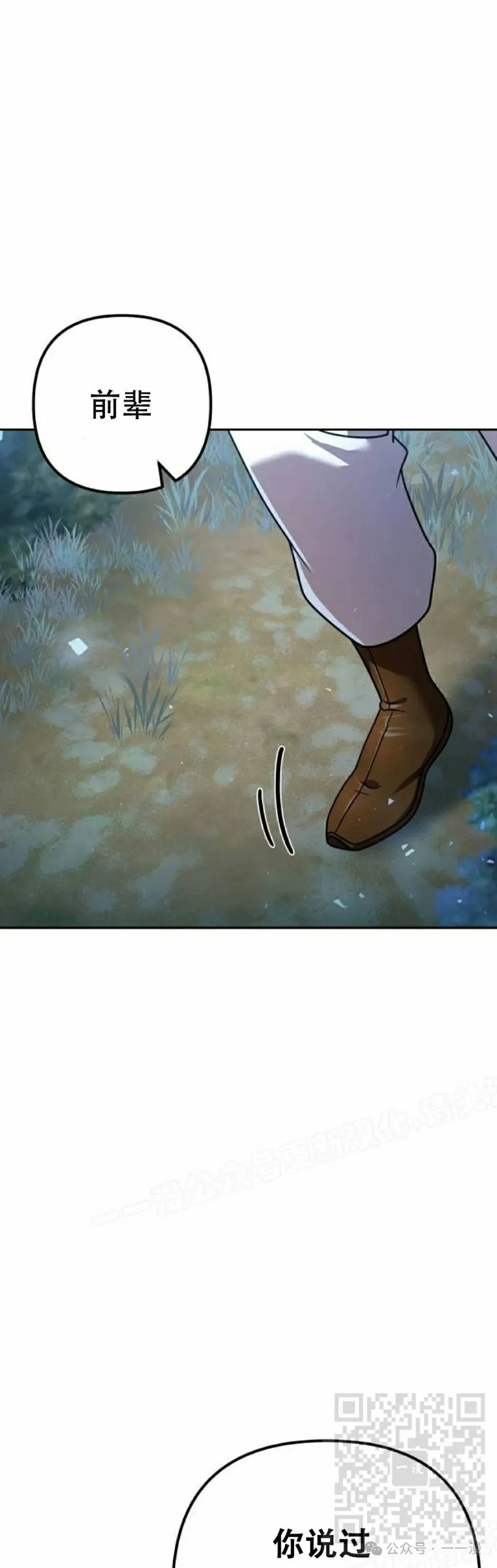 第18集68