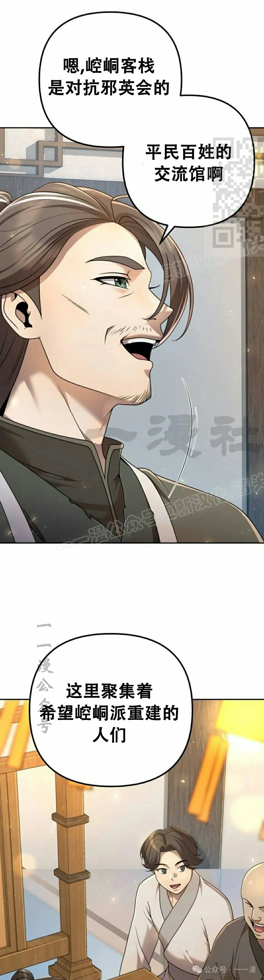 第15集20