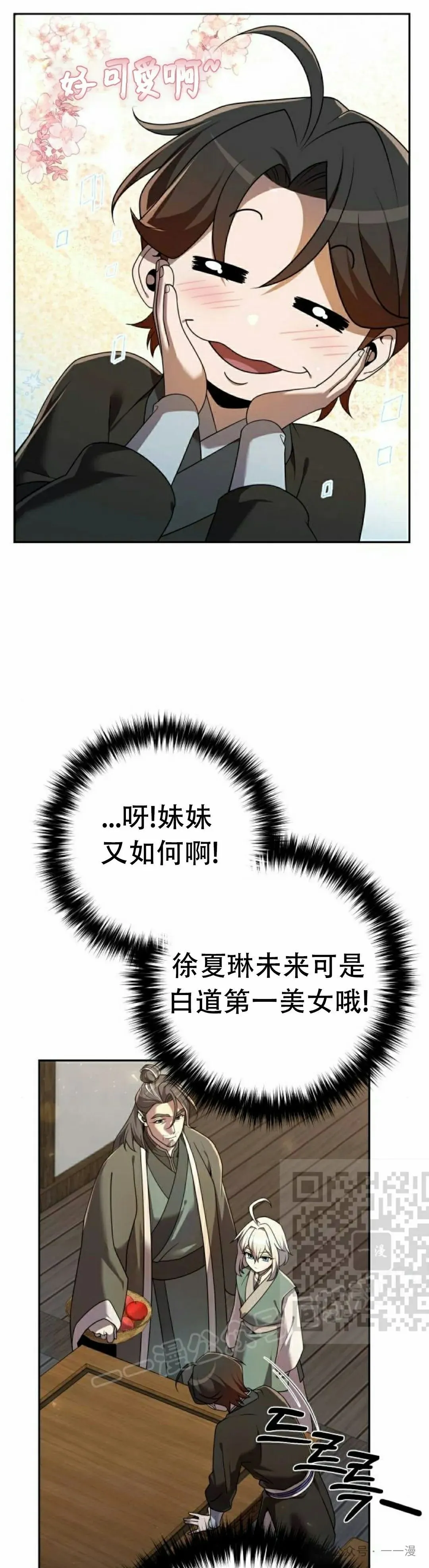 第15集42