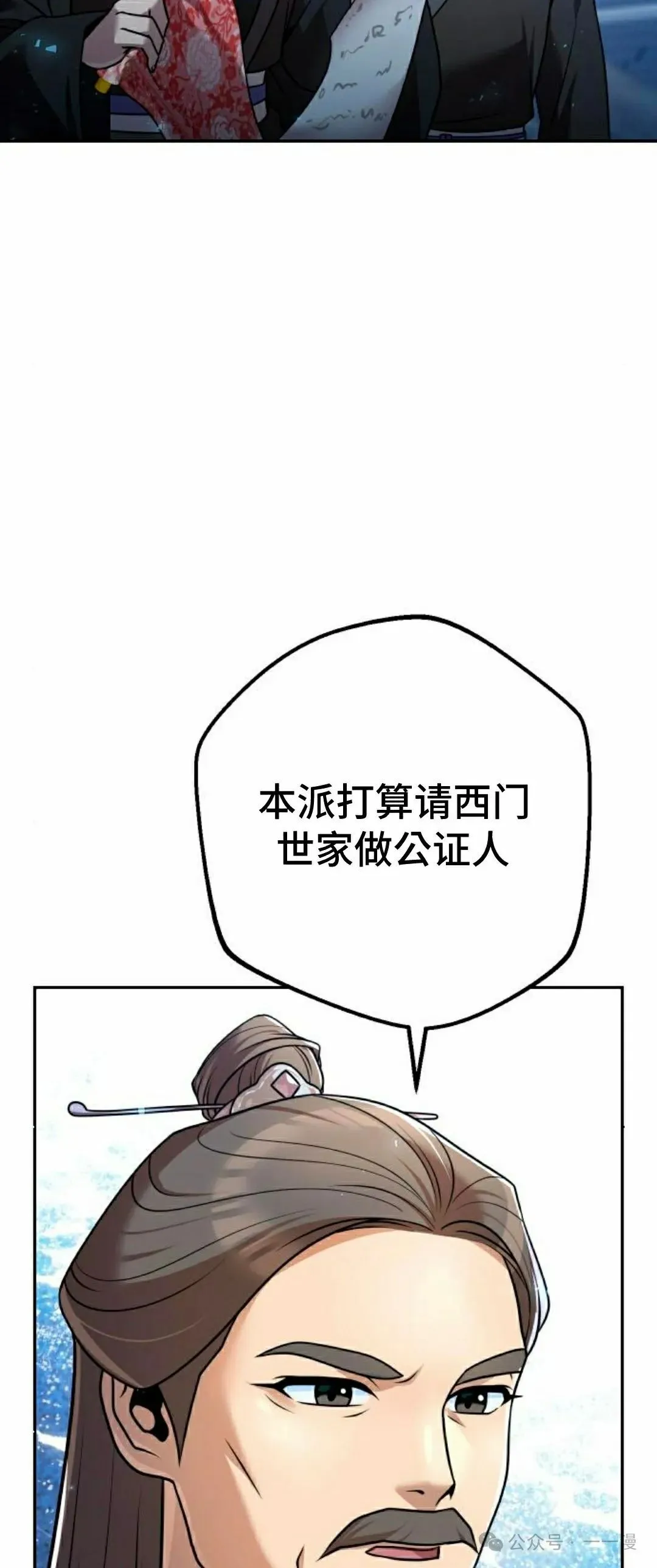 第23集11