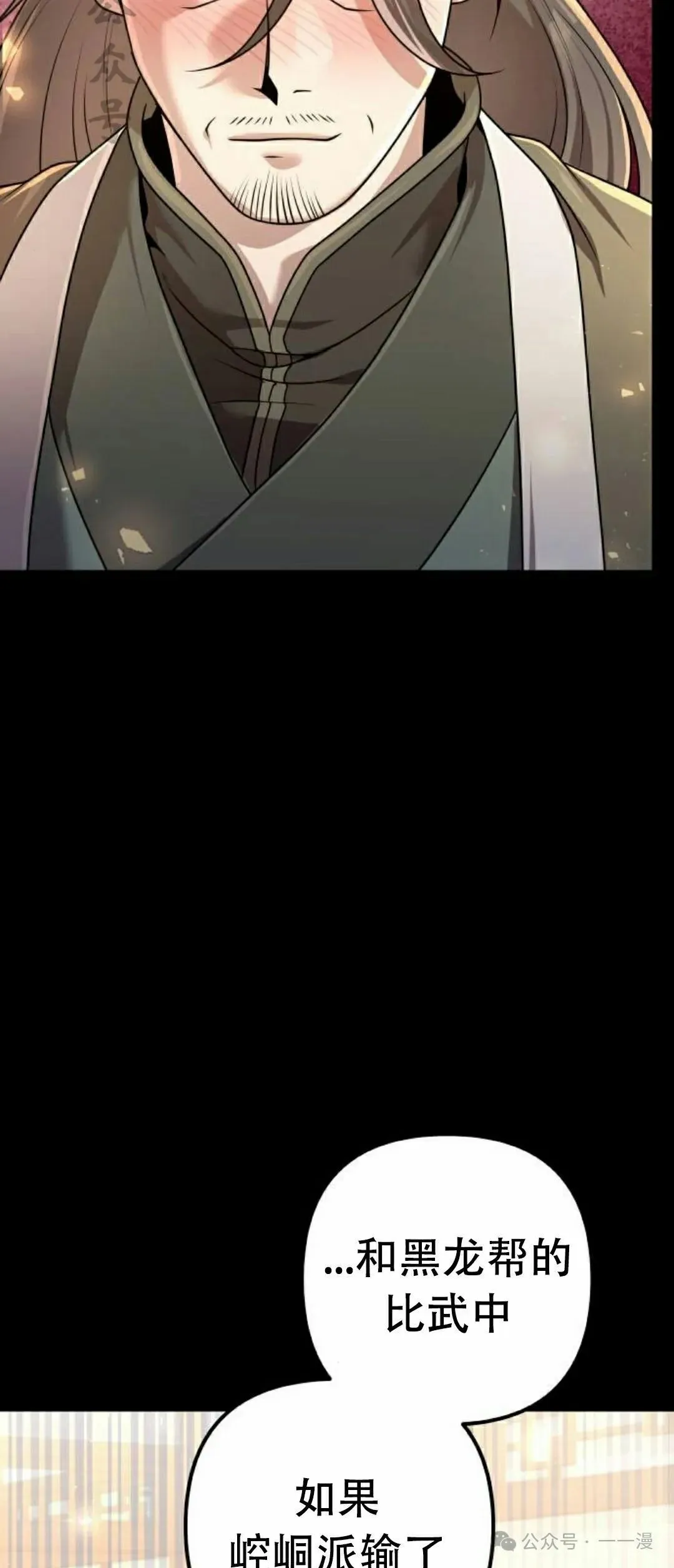 第20集5