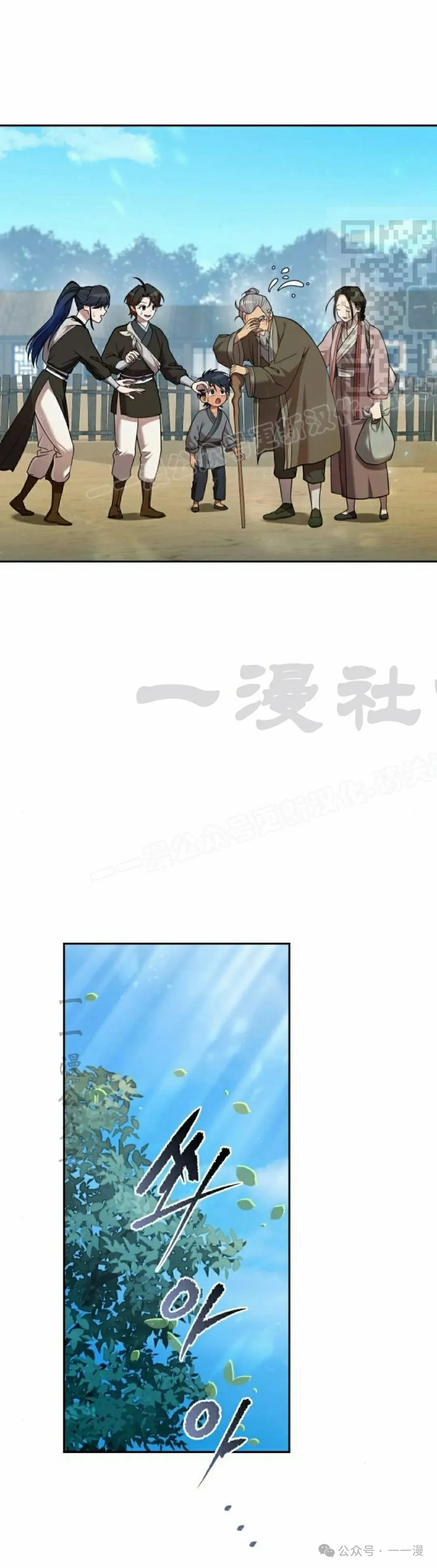 第14集20