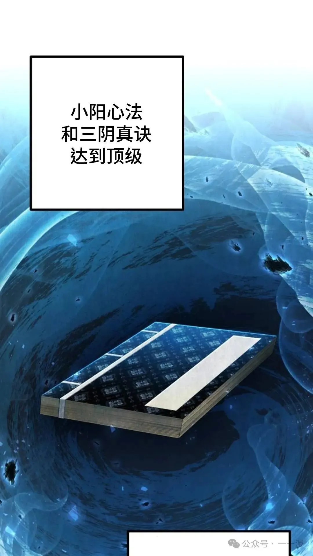 第10集89