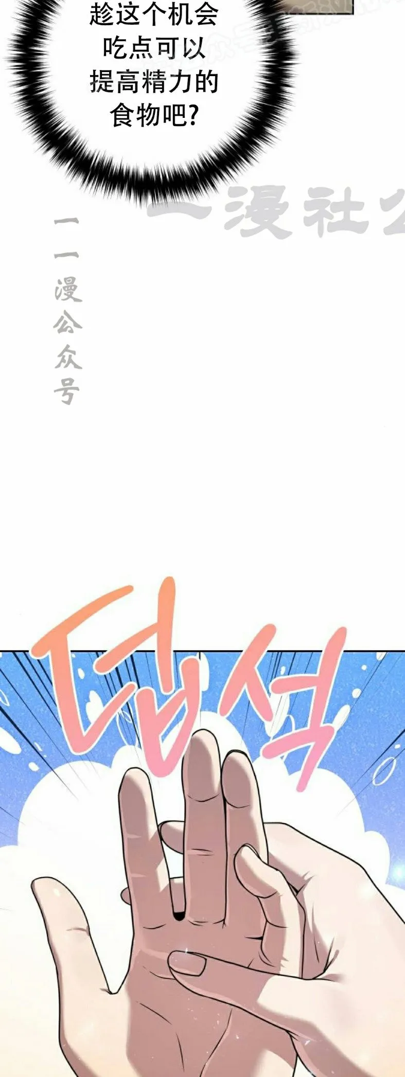 第19集39