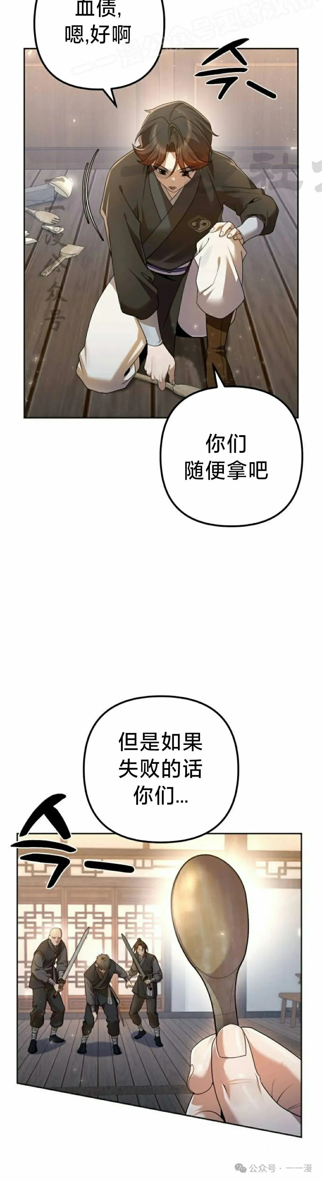 第17集7