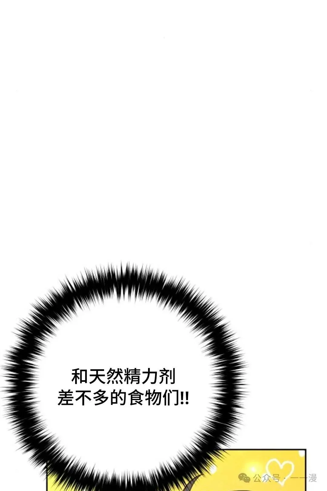 第25集42