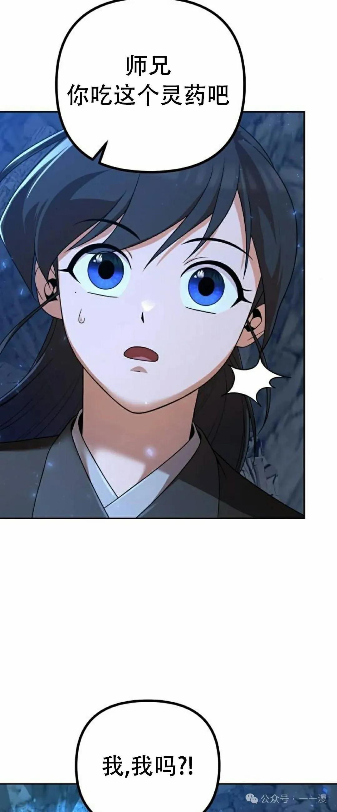 第8集18