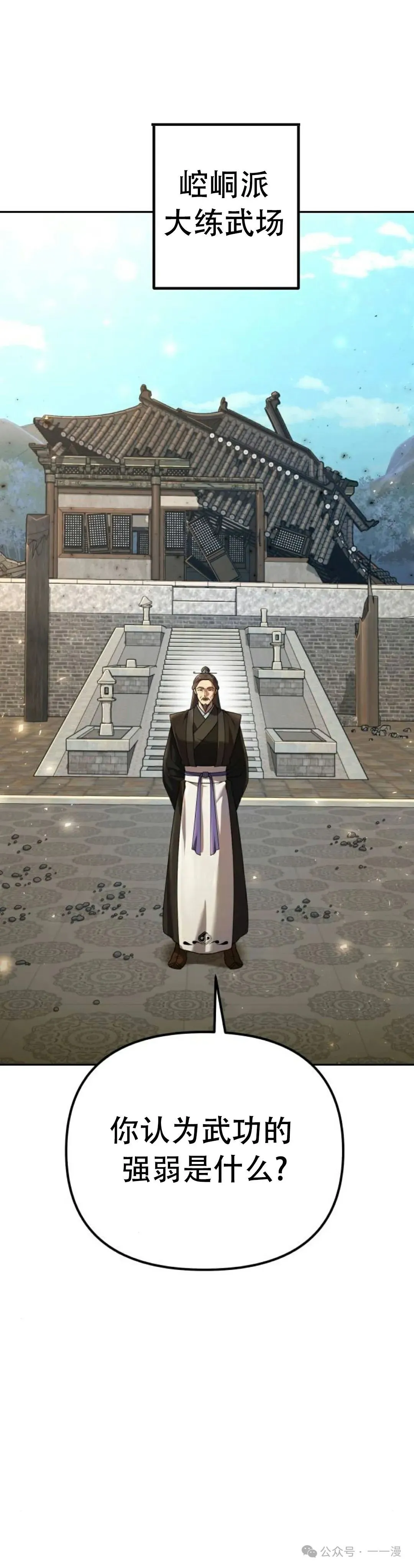 第4集12