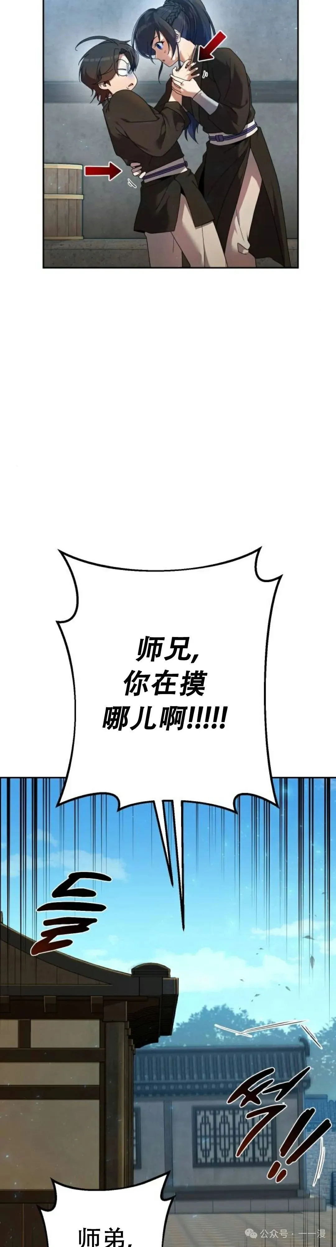 第4集3