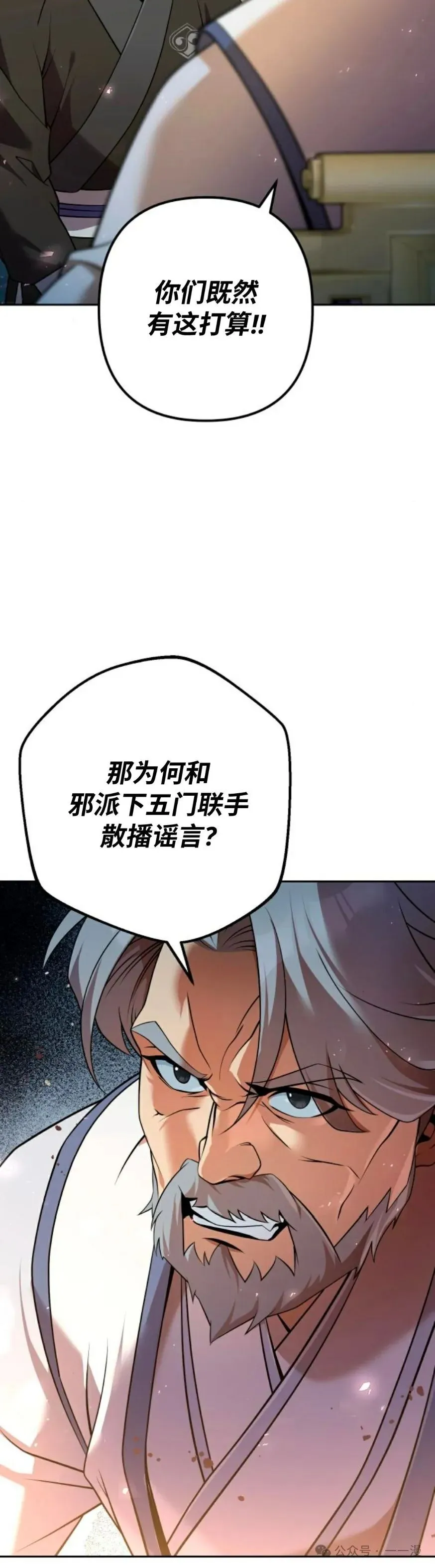 第25集64