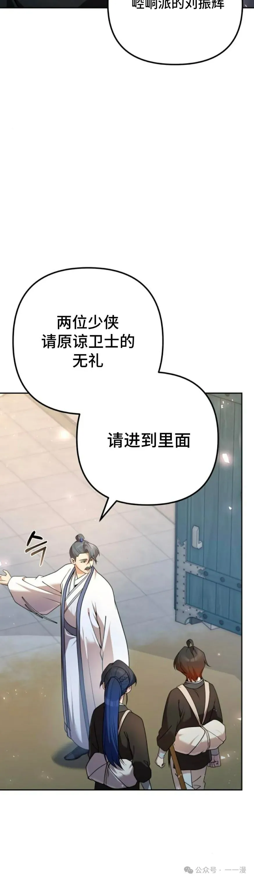 第25集25
