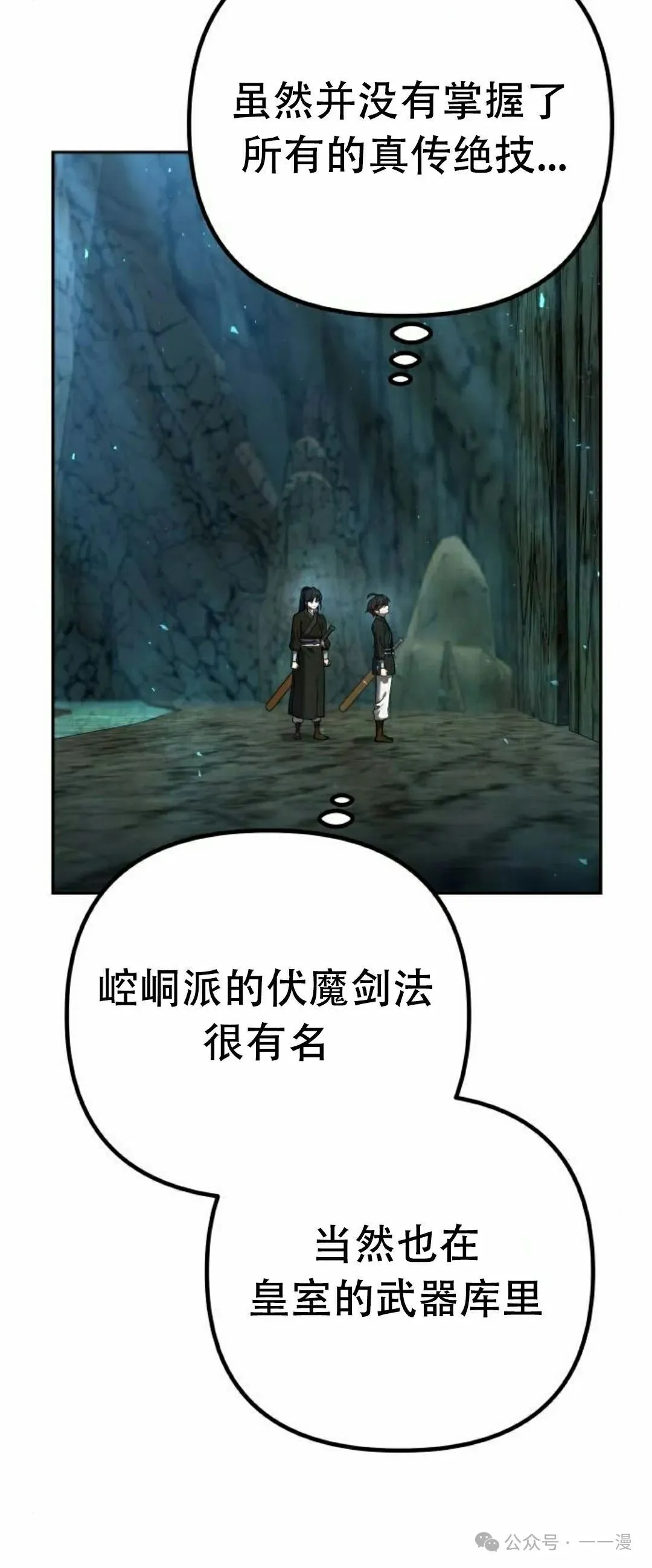 第11集11