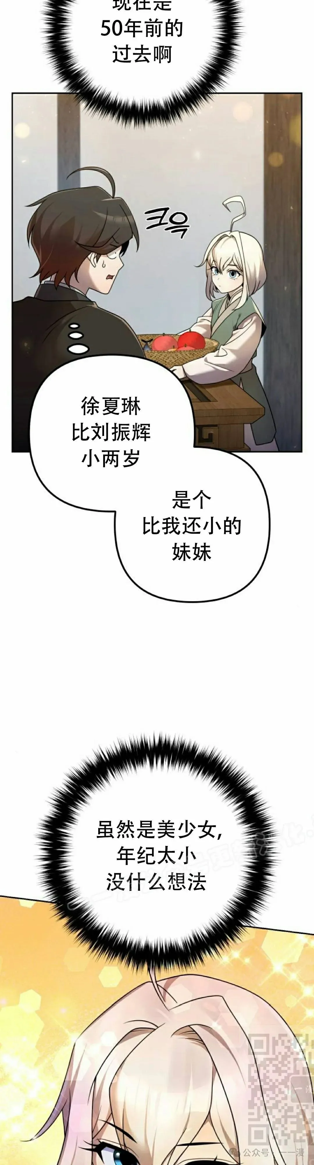 第15集38