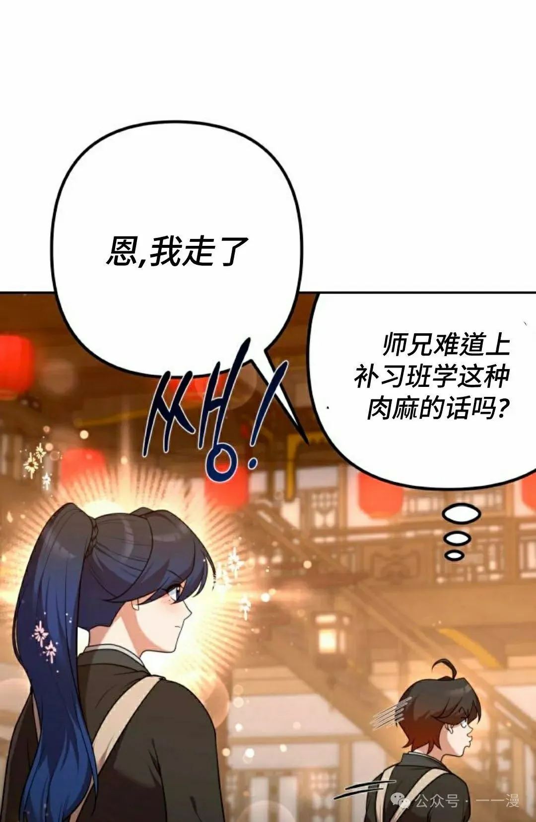 第24集17