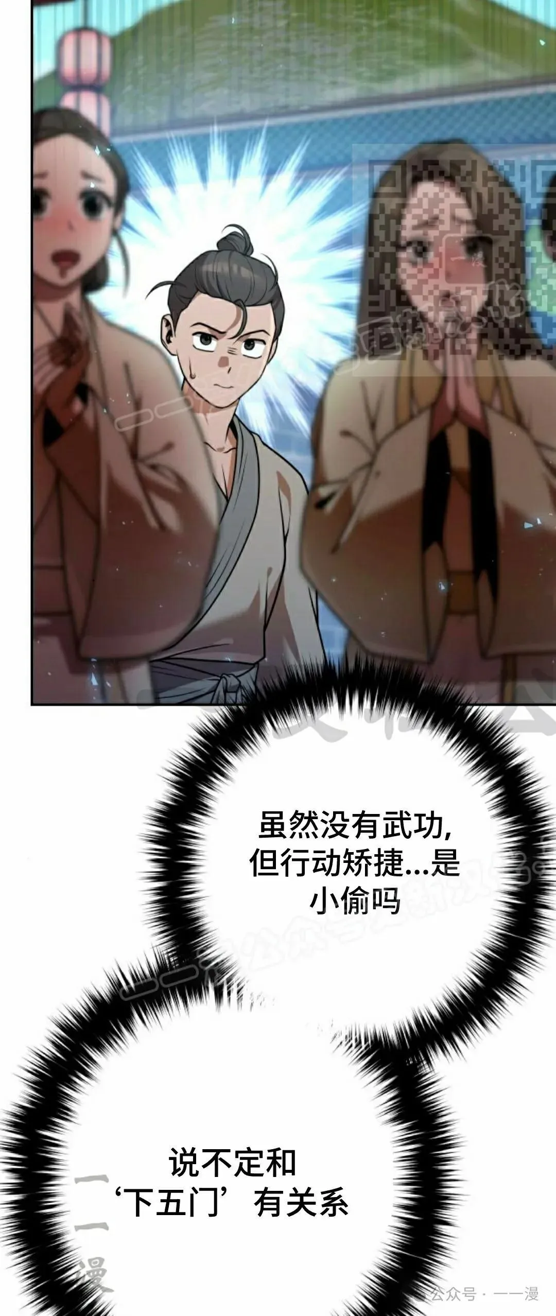 第23集63