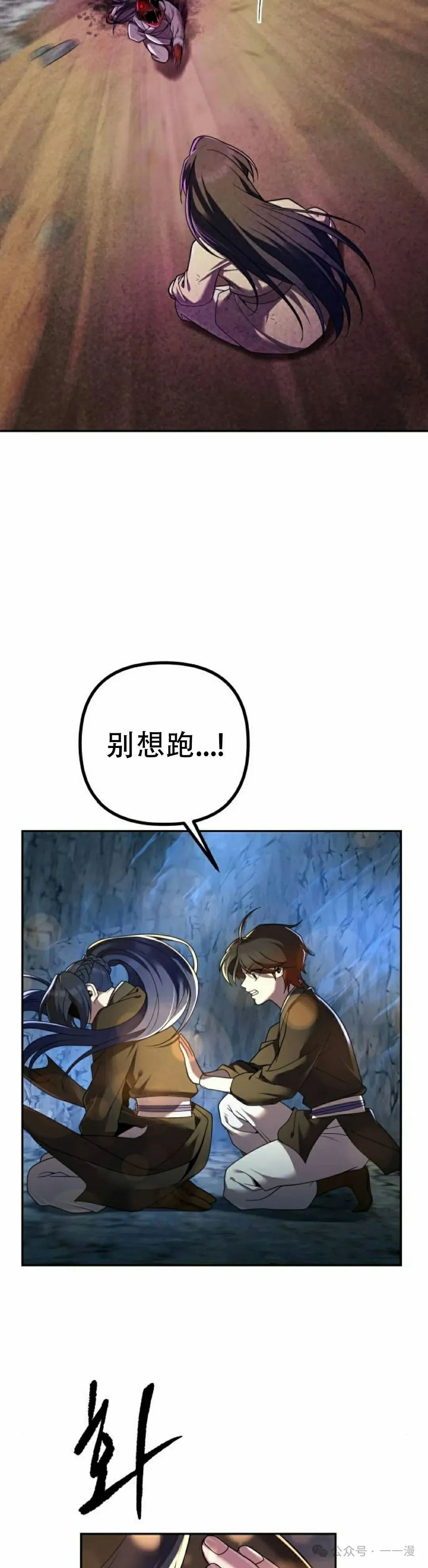 第9集28